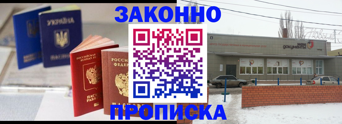 регистрация в Черемхово